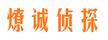 江干市侦探调查公司